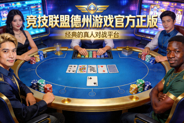 德州扑克底池控制与下注尺度示意图，展示不同牌力对应的策略