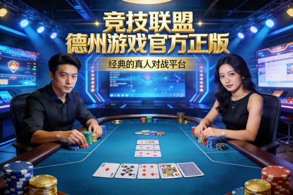 下注尺度策略图：展示价值下注、诈唬下注、保护下注的合适尺度