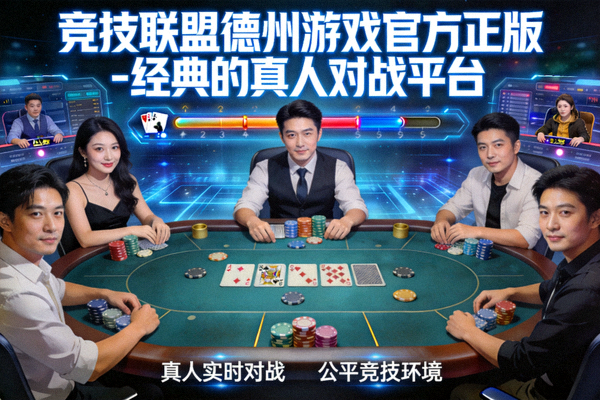 线上读牌分析界面：展示如何通过下注历史和行动时间分析对手范围